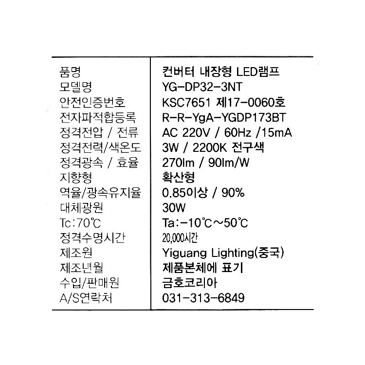 품질표시이미지1