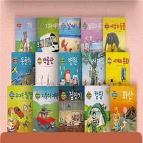 키즈스콜레 나는 알아요 전집 중고 최상급