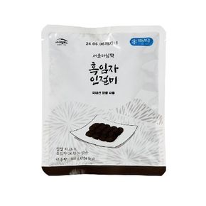 [서울마님] 흑임자 인절미 100g X 6봉[33258406].