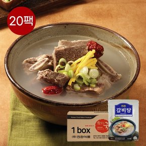 진한 갈비탕 600g x 20개1box 일품갈비탕 왕 소갈비탕