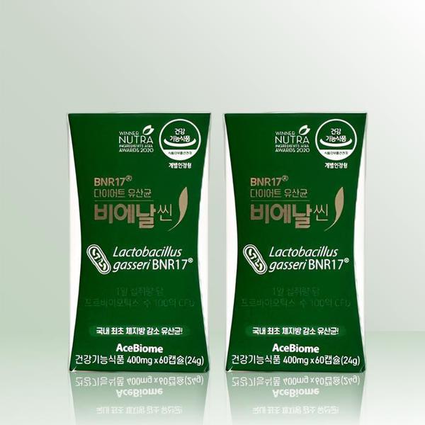 [비에날씬]  유산균 비에날씬 400mg x 60캡슐 x 2개 / iuy (S30462238)