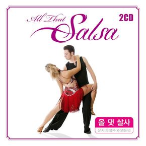 VARIOUS - ALL THAT SALSA 살사의 모든 것