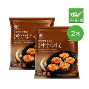 부침명장 바삭하게 부쳐낸 한입 아삭김치전 300g 2개_P314058855