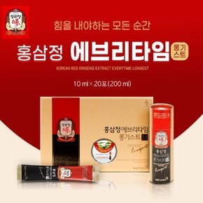 정관장 홍삼정 에브리타임 롱기스트 10ml*20포 3BOX