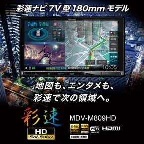 MDV-M809HD KENWOOD 켄우드 카 내비게이션 채속 7인치 스마트폰의 고화질 영상을 큰 화면으로