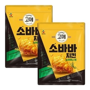 고메 소바바치킨 소이허니봉 650G x 2개