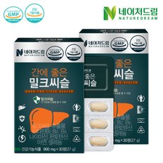 간에 좋은 밀크씨슬 900mg x 30정(27g) 2박스