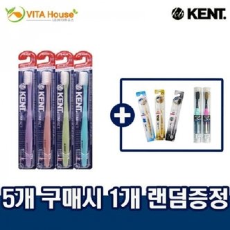  영국 초극세모 콤팩트 칫솔 KENT 5+1 증정