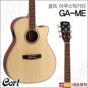 어쿠스틱기타T Cort GA-ME OP 통기타 EQ장착