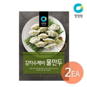 감자수제비 물만두 810gx2개[26907497]