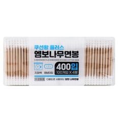 케이티 쿠션왕플러스 엠보나무면봉 400개입(지퍼백형)[34613171]