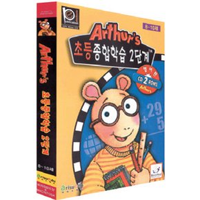 CD-ROM - 아서의 초등 종합학습 2단계