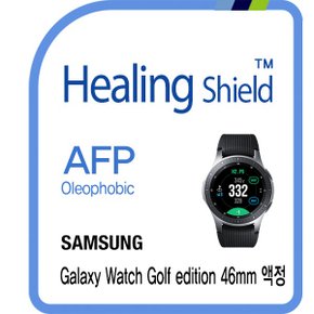 [힐링쉴드]삼성 갤럭시 워치 골프 에디션 46mm AFP 올레포빅 액정보호필름 2매(HS1765661)