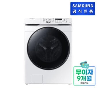 삼성 [쓱설치] 그랑데 세탁기 WF19T6000KW