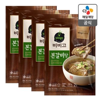 CJ제일제당 [본사배송] 비비고 본갈비탕 700G x 4