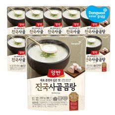 동원 양반 진국 사골곰탕 300g x10봉