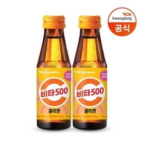 비타500 콜라겐 100ml 20병/비타민/음료수