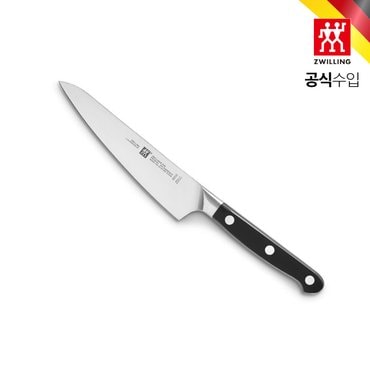 헹켈 [즈윌링] 프로 컴팩트 나이프(HK38400-141)