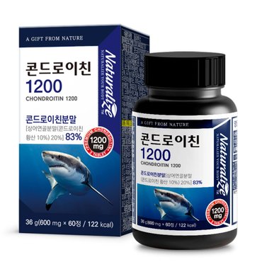 네추럴라이즈 콘드로이친 1200 600mg x 60정 콘트로이친 상어 연골