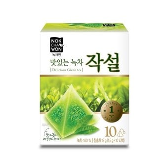  녹차원 맛있는 녹차 작설 10티백 x 3개