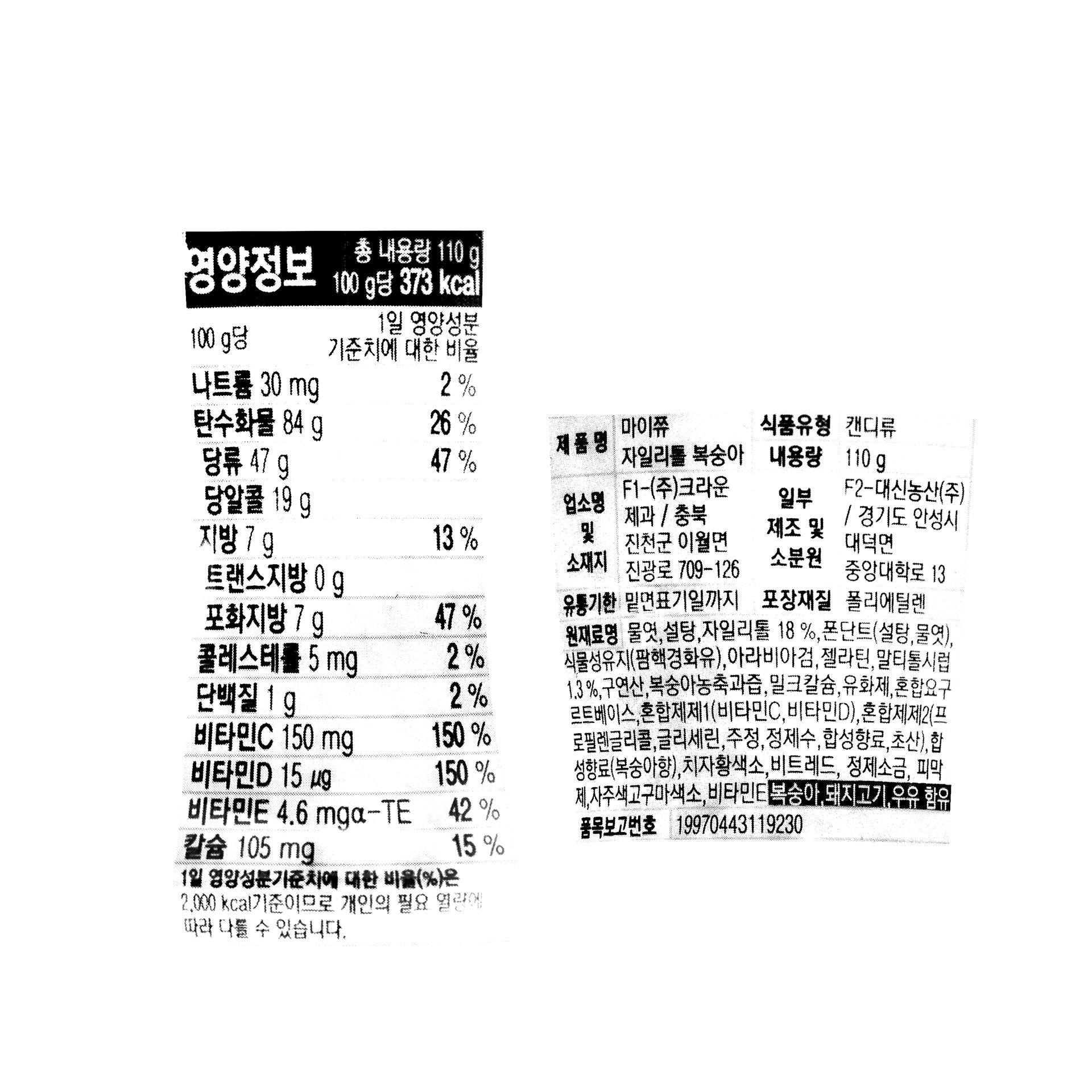 품질표시이미지1