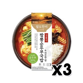 팔도한끼 강릉식 짬뽕순두부국밥 즉석간편식 450g x 3개