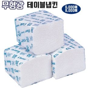 테이블냅킨케이스 M-595 스프링내장  테이블냅킨디스펜서
