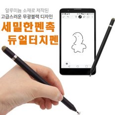  갤럭시Z폴드5 고감도 정전식 터치펜/미세형펜촉