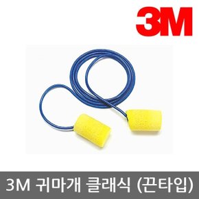 OR 3M 귀마개 클래식 Classic 일회용 끈유 29dB 200조