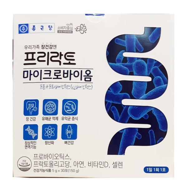 종근당 프리락토 마이크로바이옴 5g x 30포 1개 HIS (S25416187)