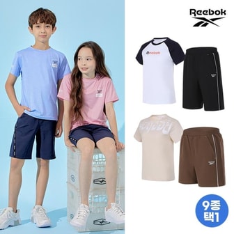  [REEBOK]리복키즈 주니어 반팔티셔츠 반바지 상하복 2종세트 균일가