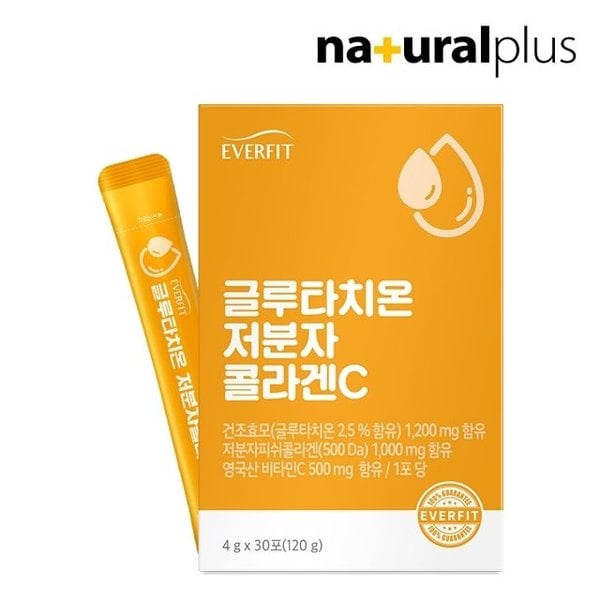 에버핏 글루타치온 저분자 피쉬 콜라겐 비타민C 30포 1박스