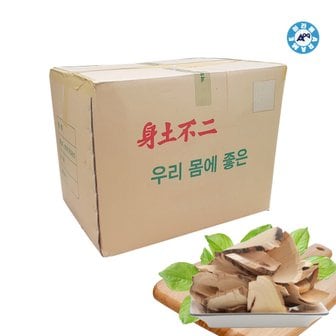 아라메 엄나무 10kg 국내산