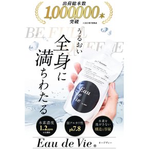 수소수 Eau de Vie오드비 시험 세트 (150ml×10개)