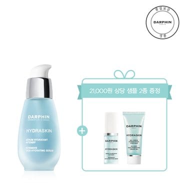 달팡 [8][단독][21,000원 상당  하이드라스킨 디럭스 2종 증정] 하이드라스킨 세럼 30ml 세트