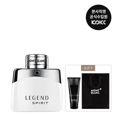 코익퍼퓸 몽블랑 레전드 스피릿 EDT 30ML(+레전드 샤워젤+쇼핑백)