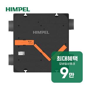 천장형 환기시스템 휴벤 EF HRD-EP250IBC 렌탈 72개월 월 33900원