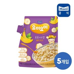 [매일유업] 요미요미 튼튼시리얼 바나나 100g 5개입/아기용시리얼
