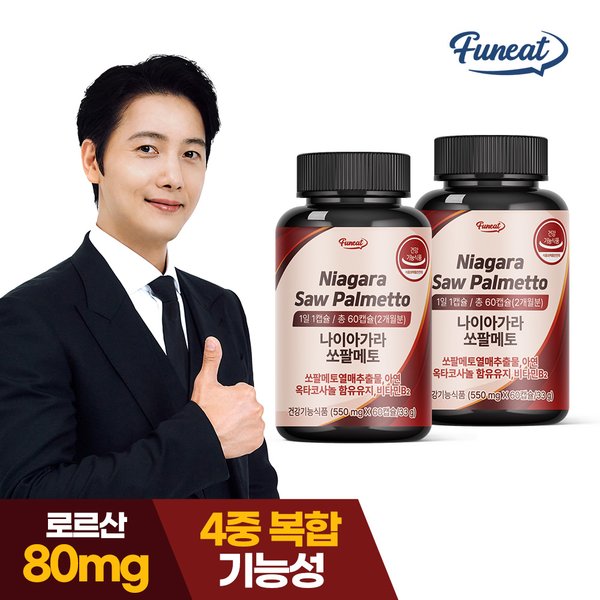 나이아가라 쏘팔메토 옥타코사놀  60캡슐x2병 / 총 4개월분
