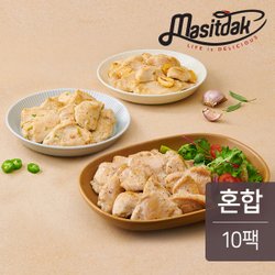 스팀 닭가슴살 혼합 100g 10팩