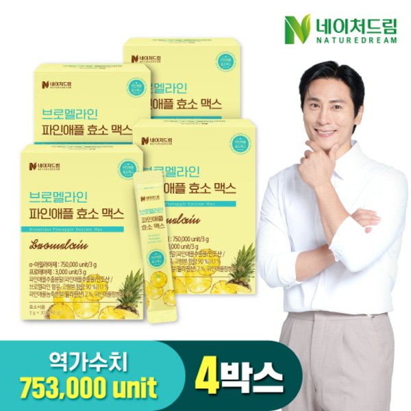 브로멜라인 파인애플 효소 맥스 3g 30포 4박스