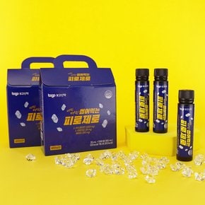 [보고] 씹어먹는 피로제로 25ml x 10바이알 2박스