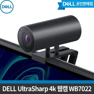 DELL UltraSharp 4k 웹캠 WB7022 / 메탈바디 화상카메라/ 지능형웹캠/ 화상회의/  자동 뷰파인더/ 4K HDR/ Windows Hello