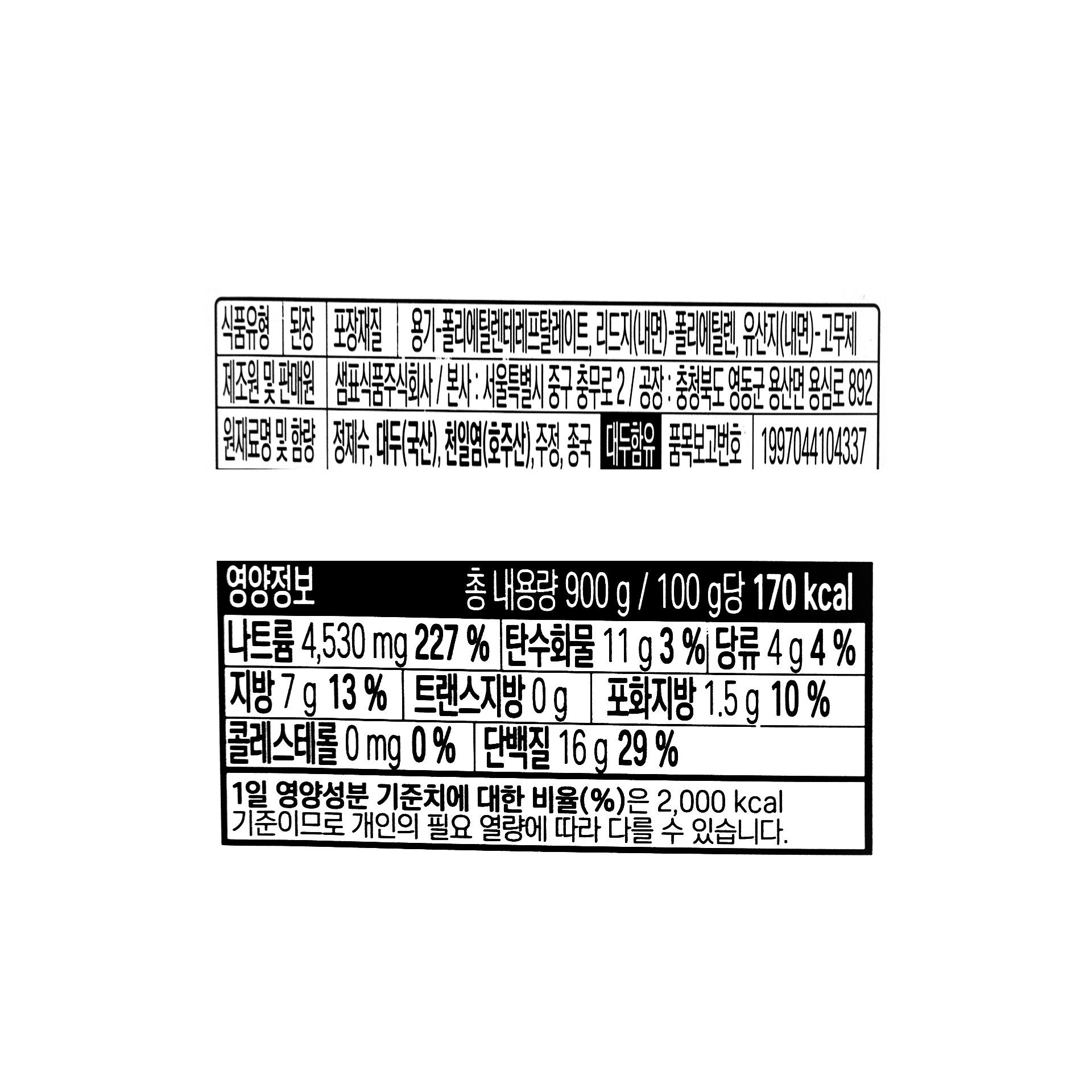 품질표시이미지1