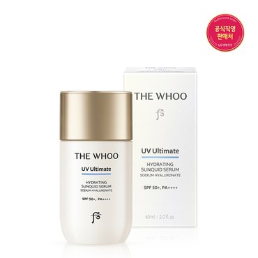 더후 UV 얼티밋 수분 선퀴드 60ml