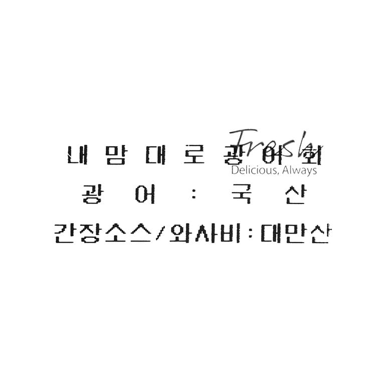 품질표시이미지1