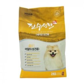 성견용 비타민함유 사료 2kg Z03556 (S12945115)