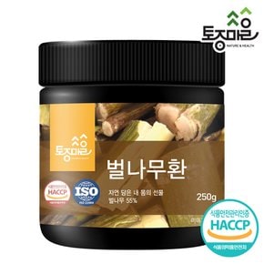 HACCP인증 국산 벌나무환 250g