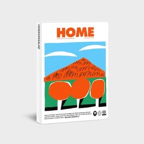 노트 Home, 하와이안샐러드