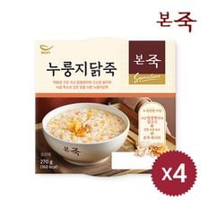 [본죽] 누룽지닭죽 270g 4팩[31010004]